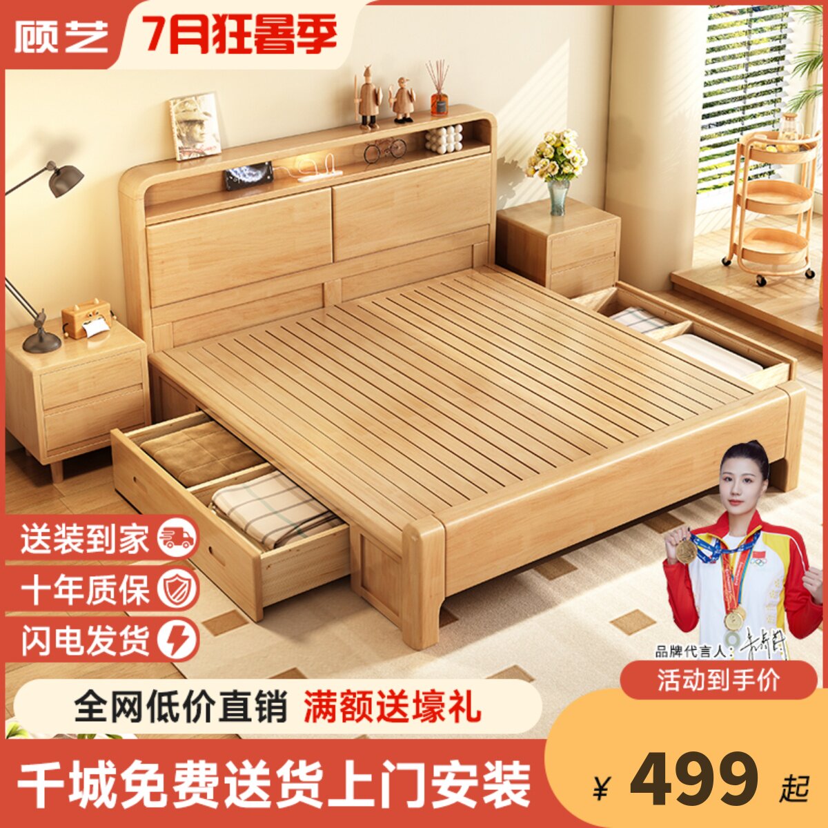 速发全实床床型约夜灯1.5米单双人木小户简1.2房用储物床