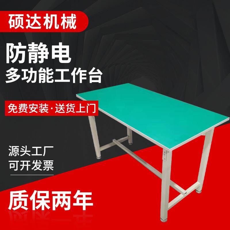 现货速发现货多功能工作台平面工作台工厂流水线操作台实验,商业/办公家具,线棒货架/工作台,淘宝优惠券,粉丝福利购,淘宝优惠卷