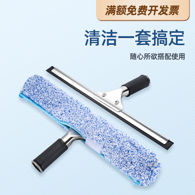 速发厂家水锈圆头柄不销钢玻璃家用刮刀清洗刮子地板刮直刷擦窗清