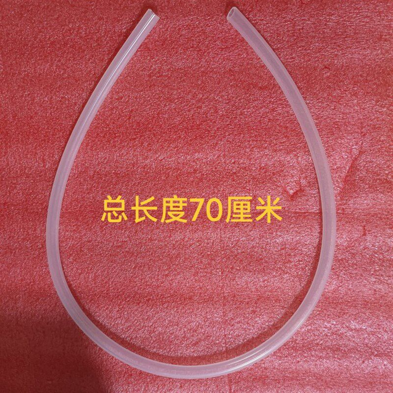 速发AKB1108-1/-2/111智能马桶配件清洗水箱进水管连接软管