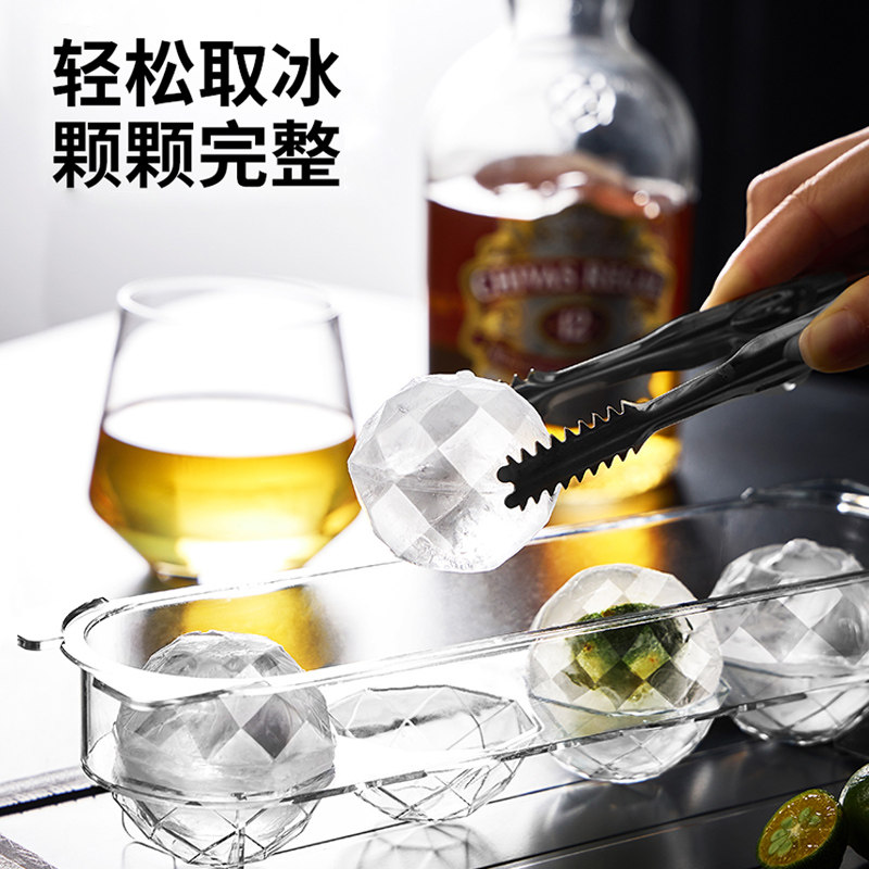 速发冰块冰具冰球洋酒威士忌调酒球号冰格制冰球形透明圆大不锈钢