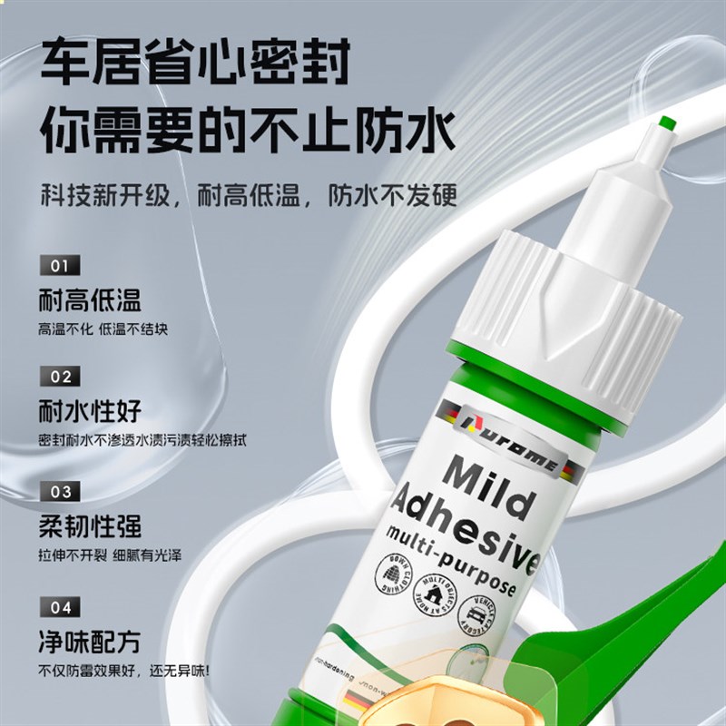 速发塑料专用汽车保险杠塑料件断裂修补焊接胶沾电动车外壳车顶反
