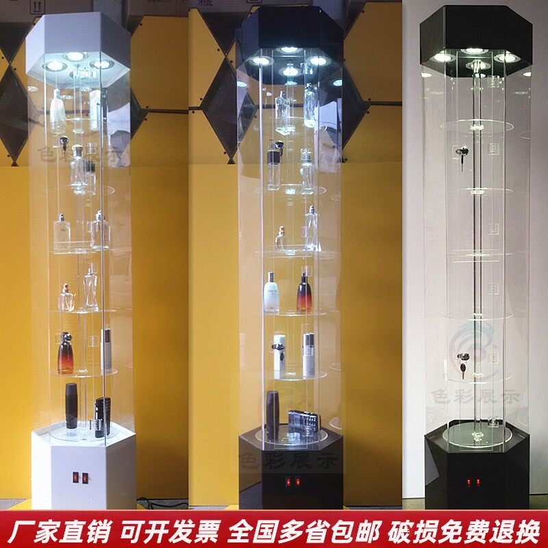 速发克件柜妆品饰品牙模亚配力旋转展示化台产品展柜货架