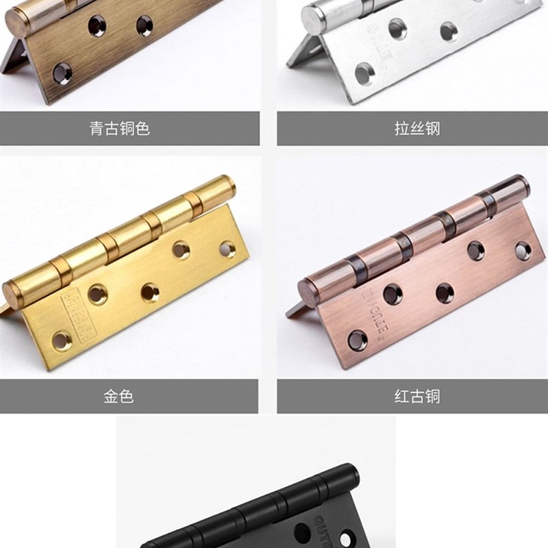 速发可批大合页五寸静音不锈实活页滚珠合叶门门房门钢木门轴承折