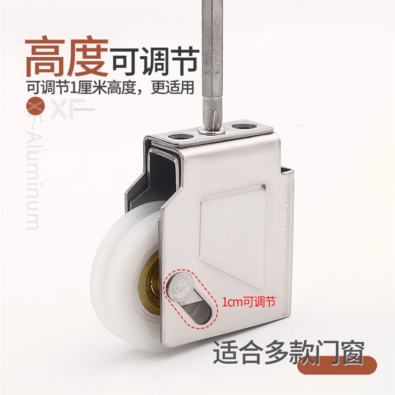 速发老式门窗滑轮0型70型推拉门移门轮台玻璃窗户不锈钢铜轮