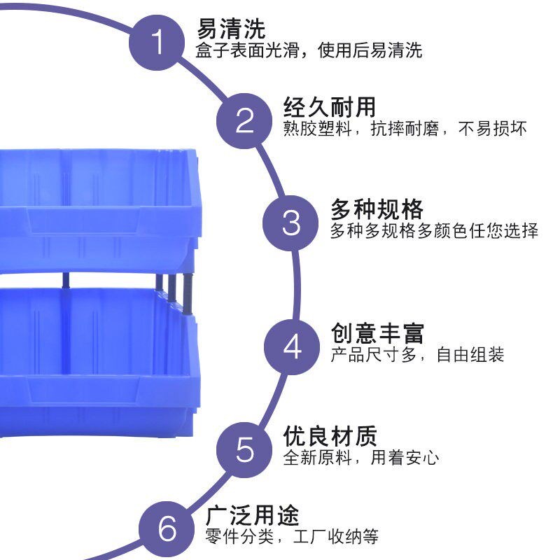 速发斜口零件盒组合式螺丝分类小型配件物料五金电子元件收纳盒整