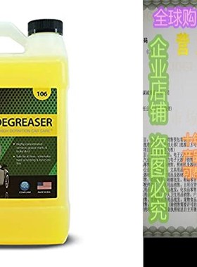 速发 Ye&w Degrrer Wheel o Tise er - 1 Gao