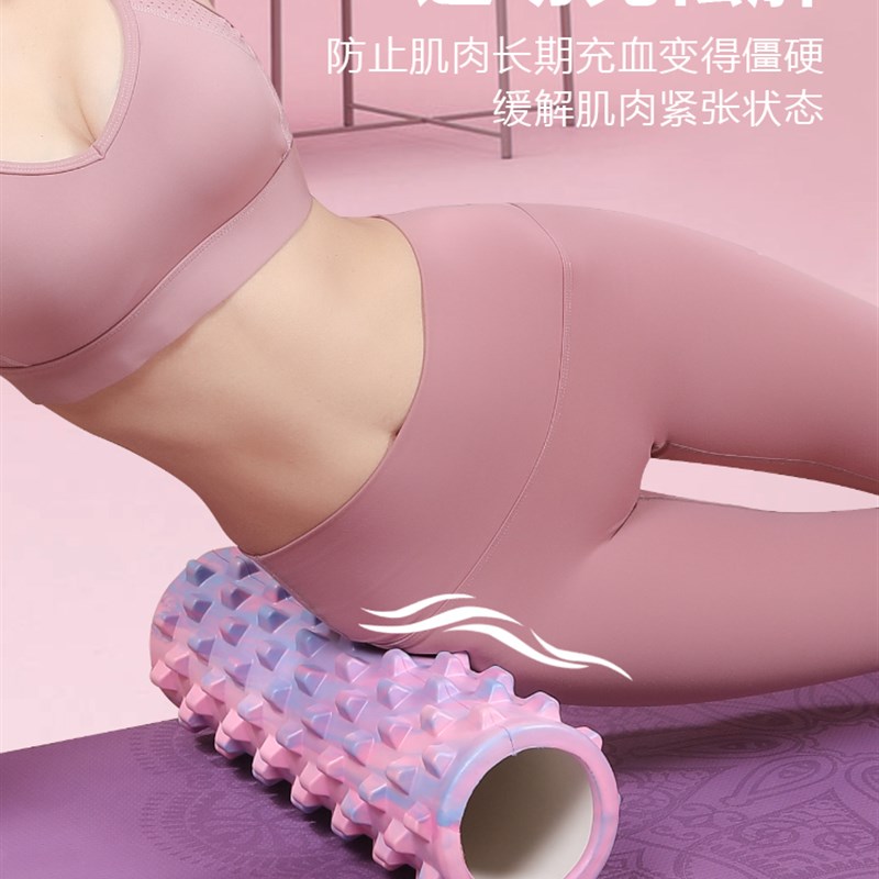 速发泡沫轴狼牙棒放摩滚轴肌肉按松瘦腿健身筒材琅琊棒滚背轮器瑜
