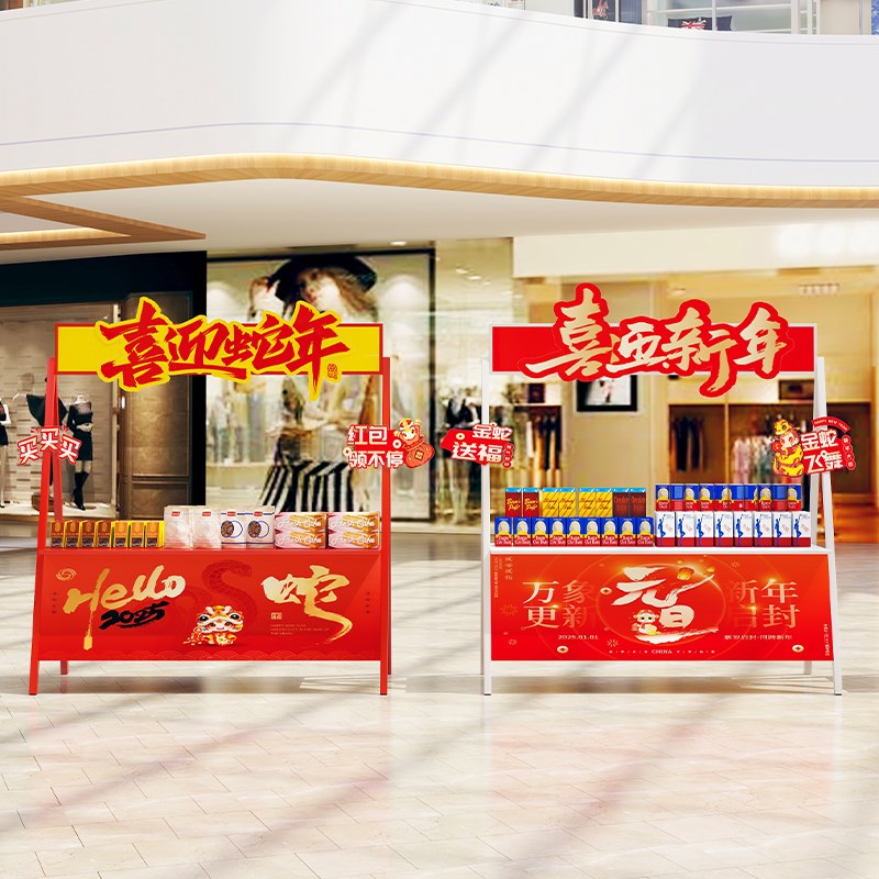 速发新春活动摆摊架网红景区架游乐园玩具展示架美食节移动售卖架