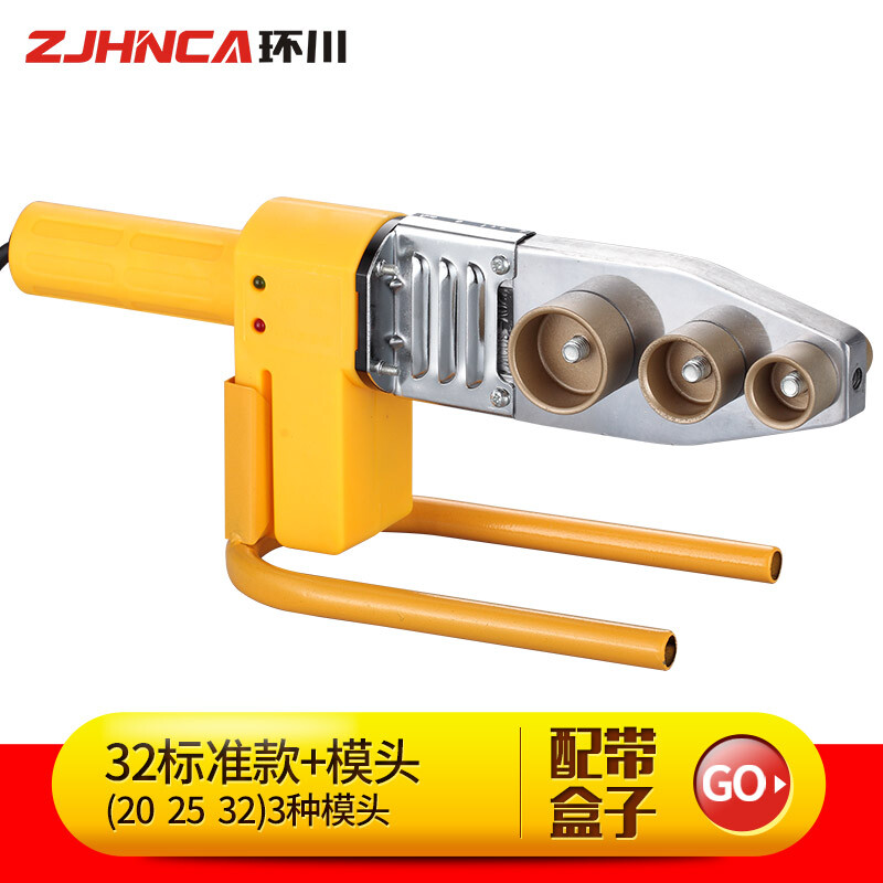 速发水管热模器数显可调温热熔机电接恒温熔子机焊接器熔头塑接管