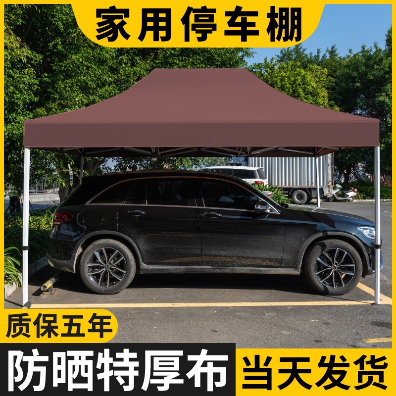速发户外车棚汽车遮棚停用家车伸缩帐篷折叠雨棚室外简易车位防晒