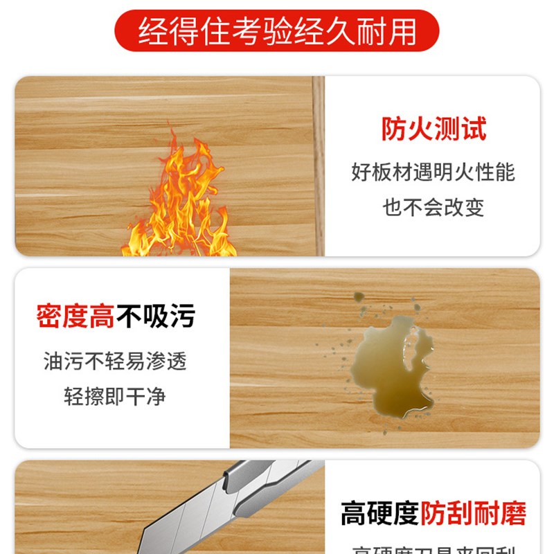 速发可订隔板桌面板木板板材分层学习书桌办公电脑桌面板桌餐板台