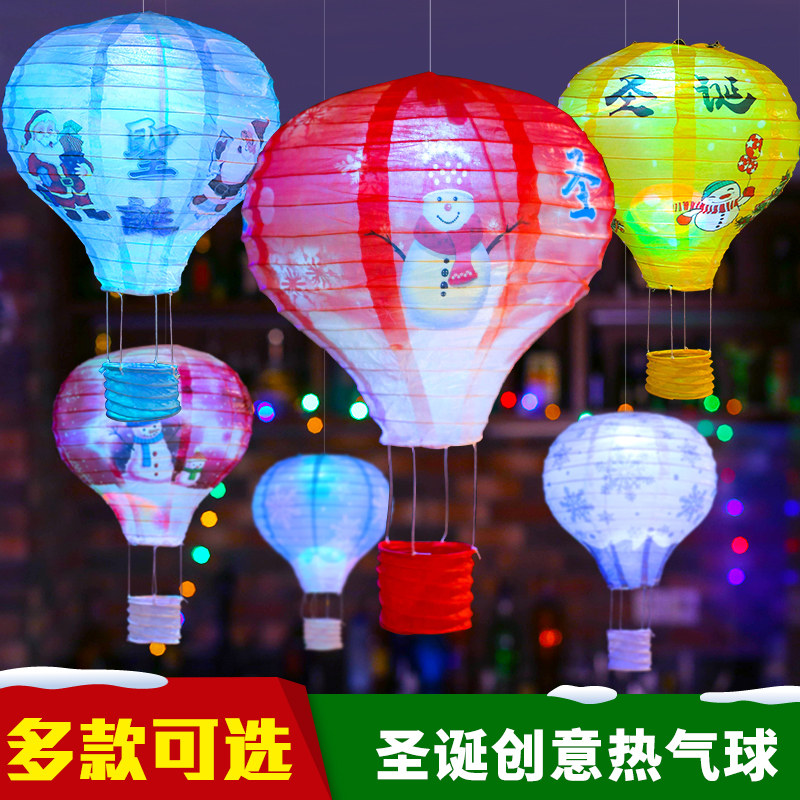 速发灯诞节装饰品纸圣笼挂饰吊饰商场店铺门店幼儿园挂件景内场室