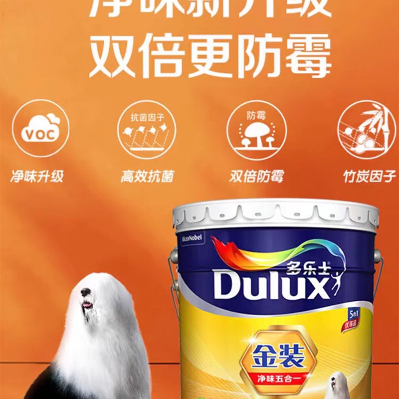 速发士金装净味五合一内墙涂料乳胶漆内墙漆面漆油漆防霉抗碱油漆