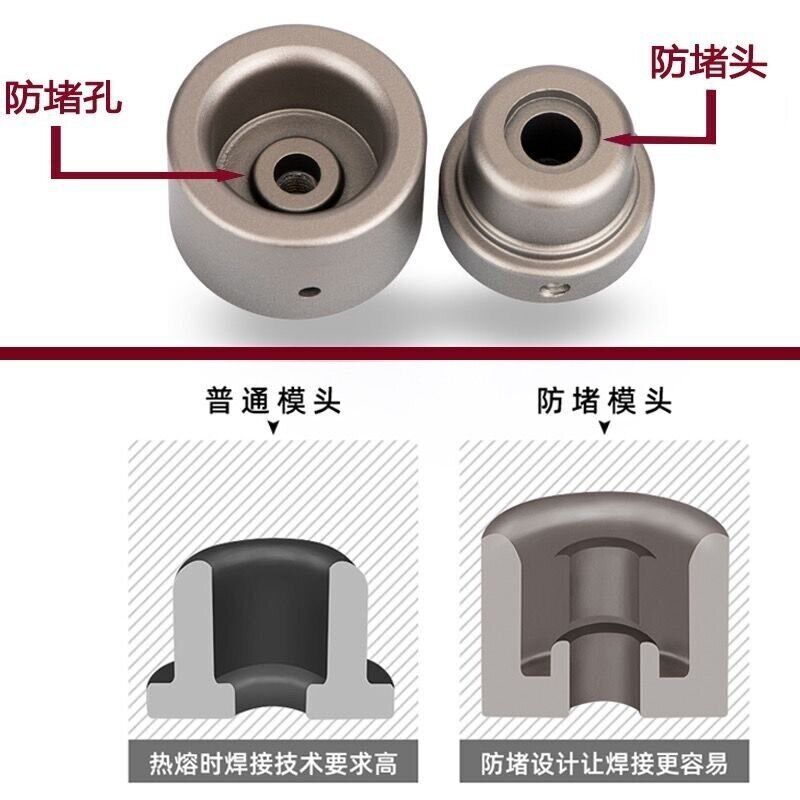速发防堵杜邦不粘模头PPR熔接头PB热熔机烫头热熔器头子焊管模具