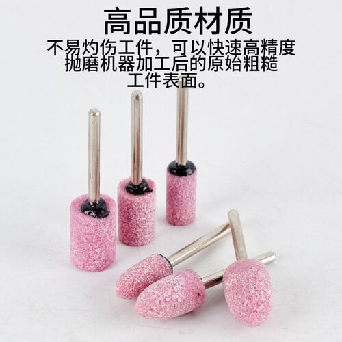 速发磨柄火石仔红刚轮砂玉磨头打磨头金属磨具抛光小m头电磨头套