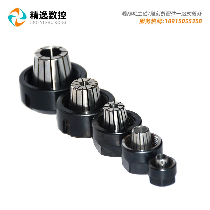 速发原厂配件ER11雕刻机主轴夹具ER20夹头螺帽高2丝精度ER16夹筒