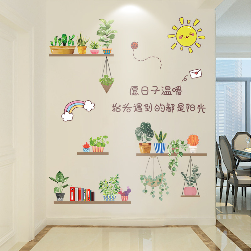 速发墙纸自粘卧室客装温馨壁景墙厅饰墙贴纸墙壁遮丑墙面贴画背纸