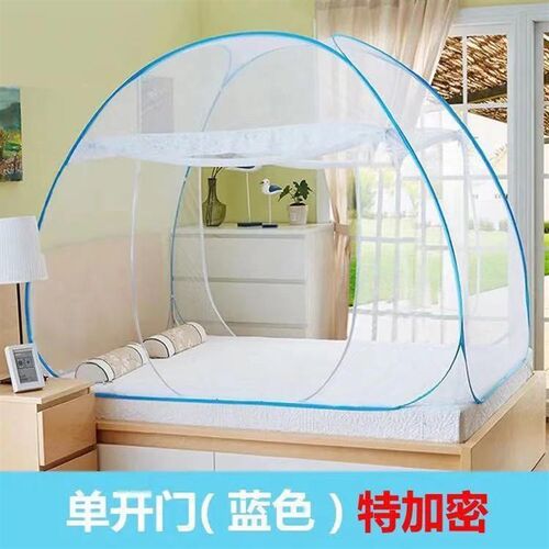 速发蒙古包蚊帐折叠式免安装双通床用家有.5M人用全包围1底防摔防