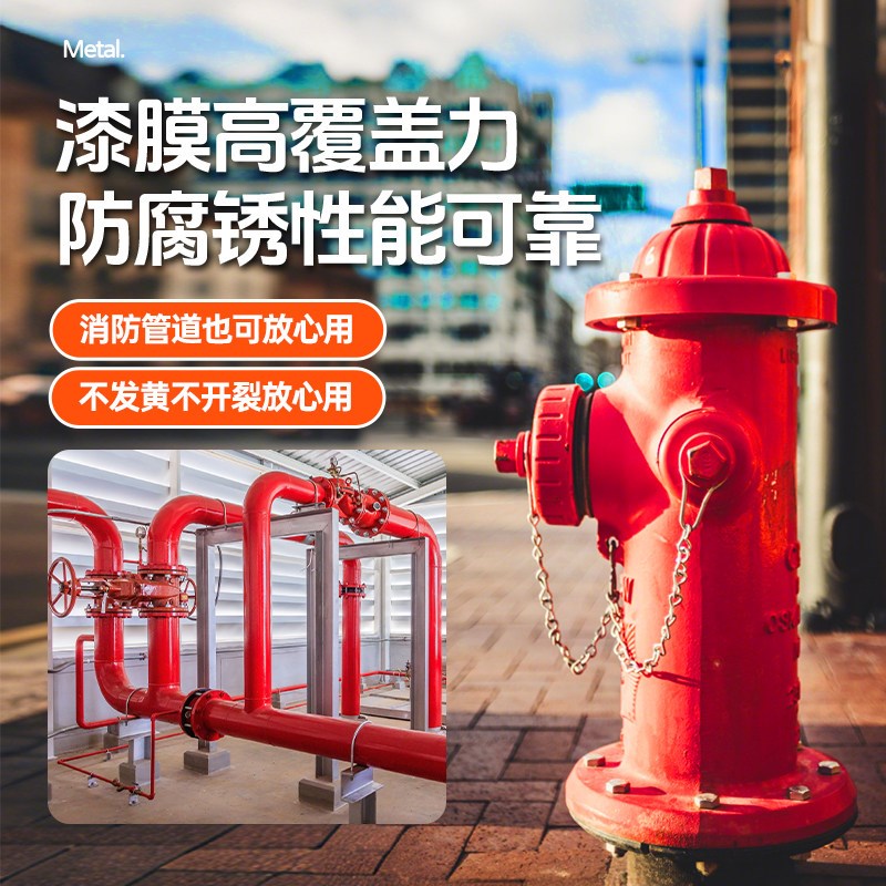 速发橙黄色漆桶装爱马橙防锈漆工程桔红色刷铁翻新油漆小桶水性金