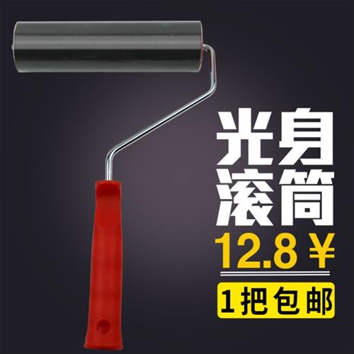 速发矽身滚筒模皮纹光藻泥施工工具电视背景艺术效果滚印花树具包