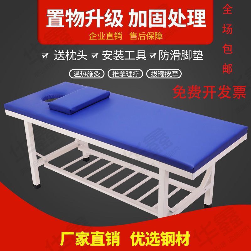速发加床钢材按摩床小儿推拿床中西诊所检查诊断厚幼儿园观察床床