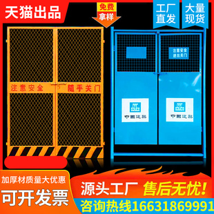 速发施工电梯井口梯全防护门电安洞防口护门人货梯升降机安全门防