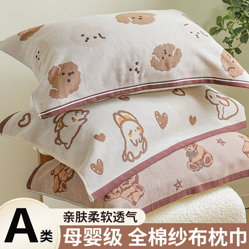 速发A类全枕隔头油棉巾高端大气枕头毛巾纯棉一脱装可固定防对落