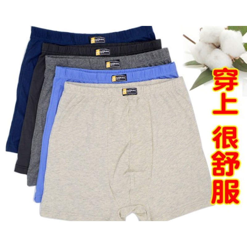 速发中老年胖儿童内裤纯棉四角短裤男孩平脚加肥加大码宽松裤头夏