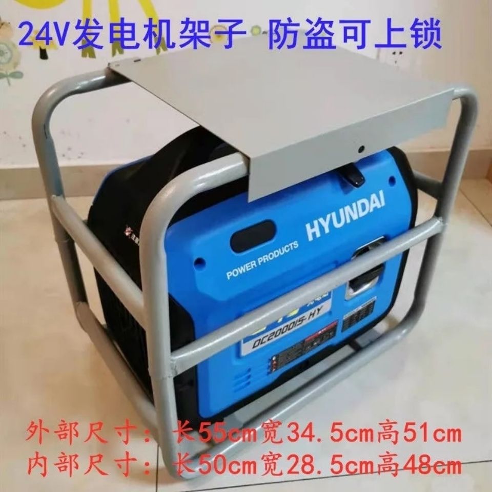 速发42V汽油便携调手提发防盗架子支架驻车空式 防盗底座保护结实