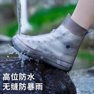 套學生士硅膠底雨靴款 下雨天旅游腳 套防水防滑加厚耐磨雨鞋 速發鞋