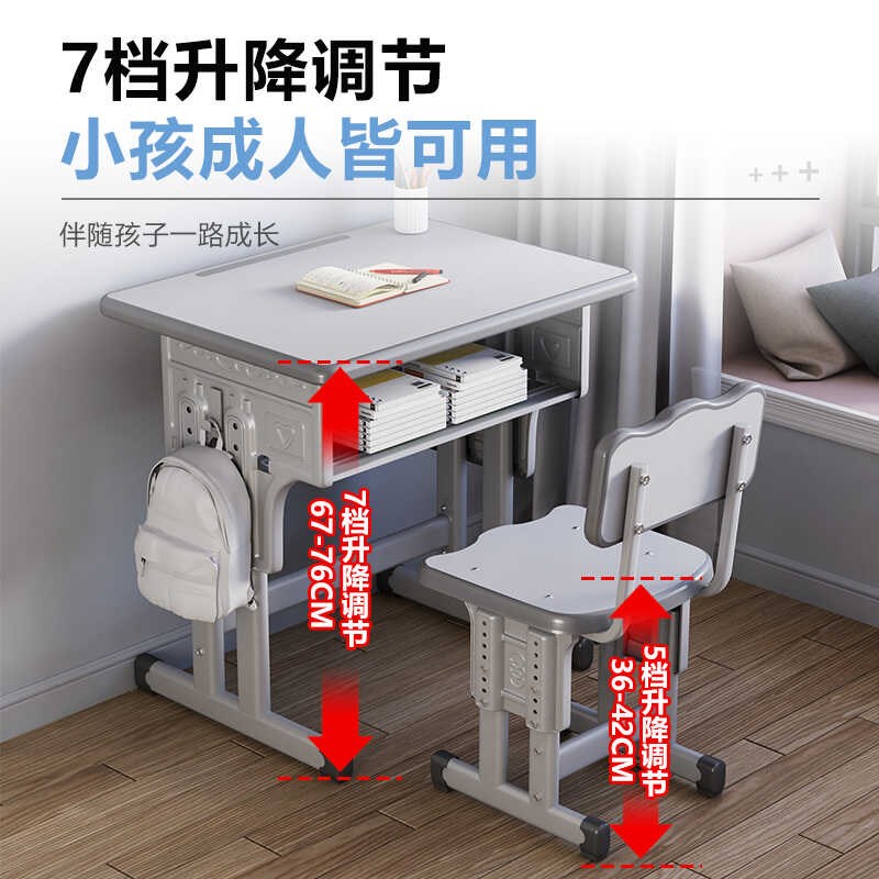 速发机初中小学生辅导班培训习构课桌椅套装托班学校教室儿童学#