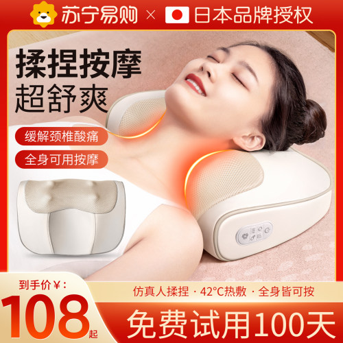 速发全背部腰身多子能靠垫家用肩颈脖功揉捏按摩枕神器11
