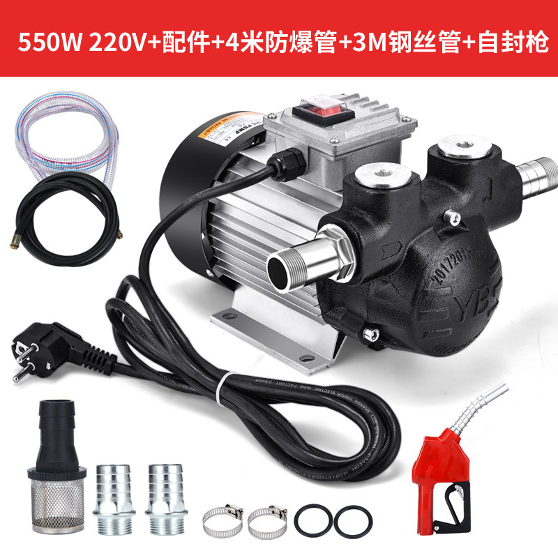 速发竟固两用抽水泵流2V24柴220V伏自吸泵V油泵直1油泵抽油器加油,橡塑材料及制品,亚克力管/有机玻璃管,淘宝优惠券,粉丝福利购,淘宝优惠卷