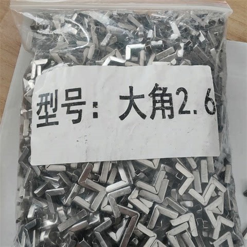 速发04免切不锈钢快装护角金刚网纱窗片纱窗免粘护角防撞直角