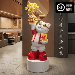 速发大型招财猫咖件店奶茶店 摆啡落地轻火奢锅店开店招财猫新店