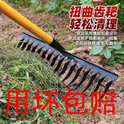 速发多功能耙子钉锻锰钢扒子农具铁耙农用松土木柄翻土挖贝赶耙海