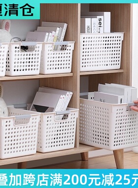 速发镂空桌面零食收纳篮塑料筐子家用玩具篮小子收物篮厨房置纳框