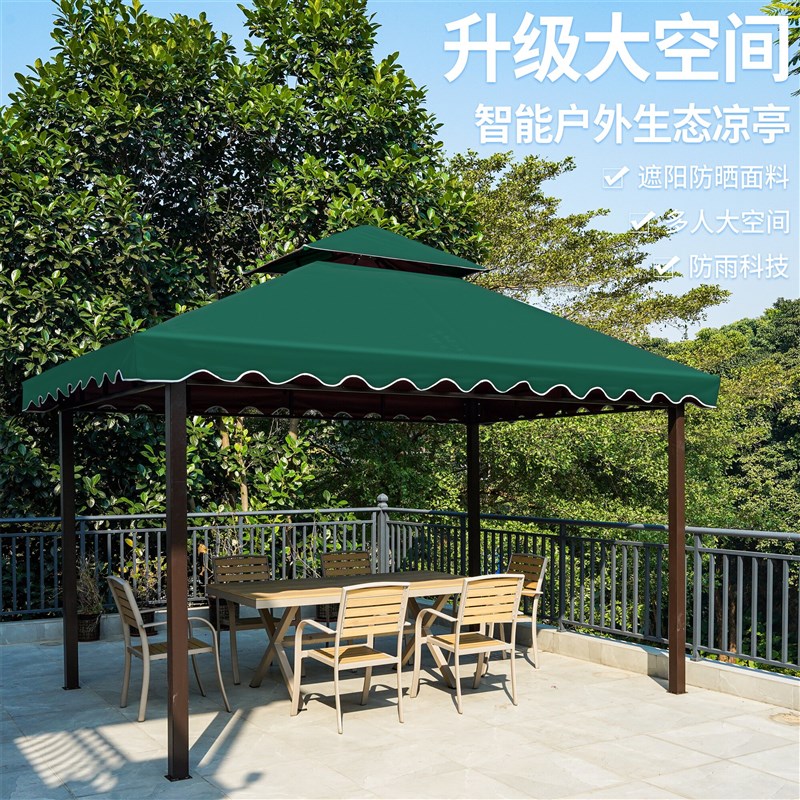 速发四角庭院亭子户外防晒遮棚子家用移动凉亭院子农村茶室遮雨雨