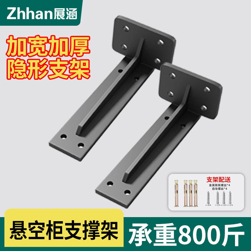 速发三角支撑架悬空电视柜承重支架托架三脚架置物定固架角码角铁