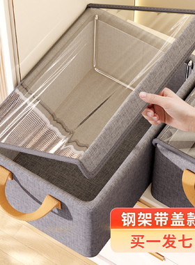 速发衣柜盒服收纳箱家用分层神器装衣物裤整子理衣折叠框储物篮收
