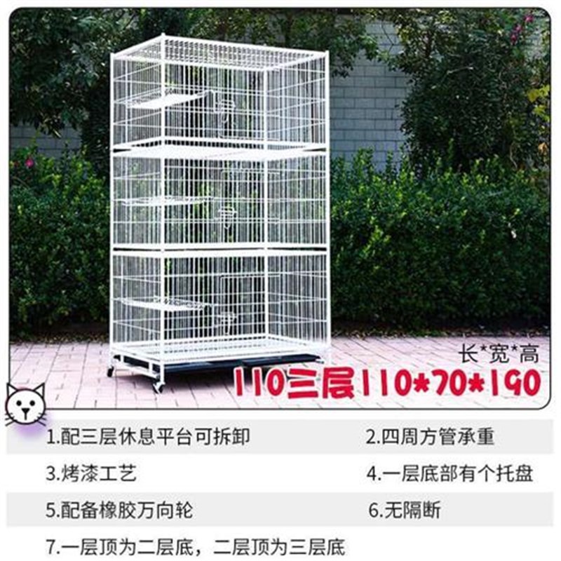速发笼子铁丝网内家加厚猫笼适用可拆洗加粗大型猫咪加密折叠铁网
