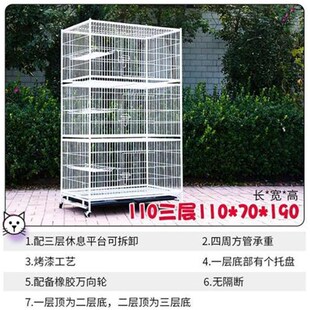 速发笼子铁丝网内家加厚猫笼适用可拆洗加粗大型猫咪加密折叠铁网