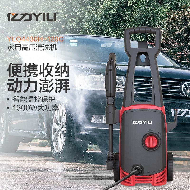 速发亿力洗车神器大功率高压家用洗车机22全v刷车泵项车泵0默认洗