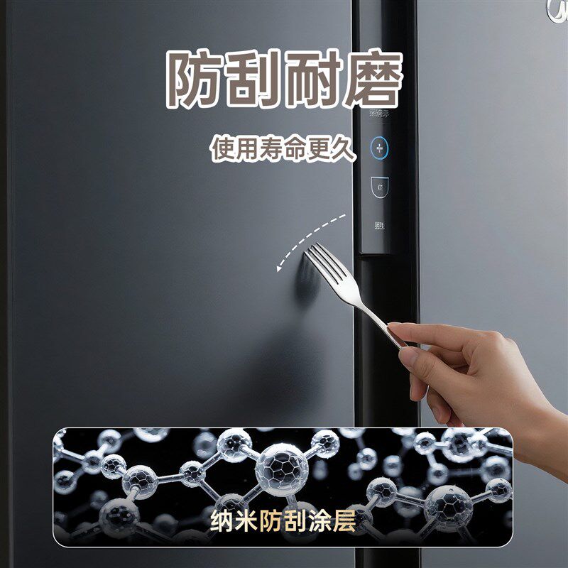 速发镜面冰箱贴膜高级感自粘厨房冰柜翻新修复专用贴纸玻璃面板门