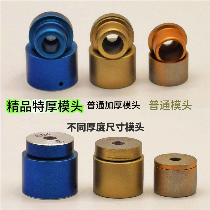 速发热熔模头ppr热熔机双眼皮杜邦特厚水管防堵配件热熔器模具加