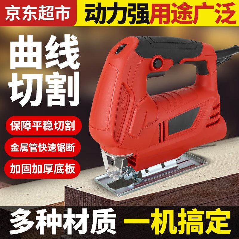 速发曲线锯家用电线线锯电动木板切割木工曲锯锯线锯子切木板工具