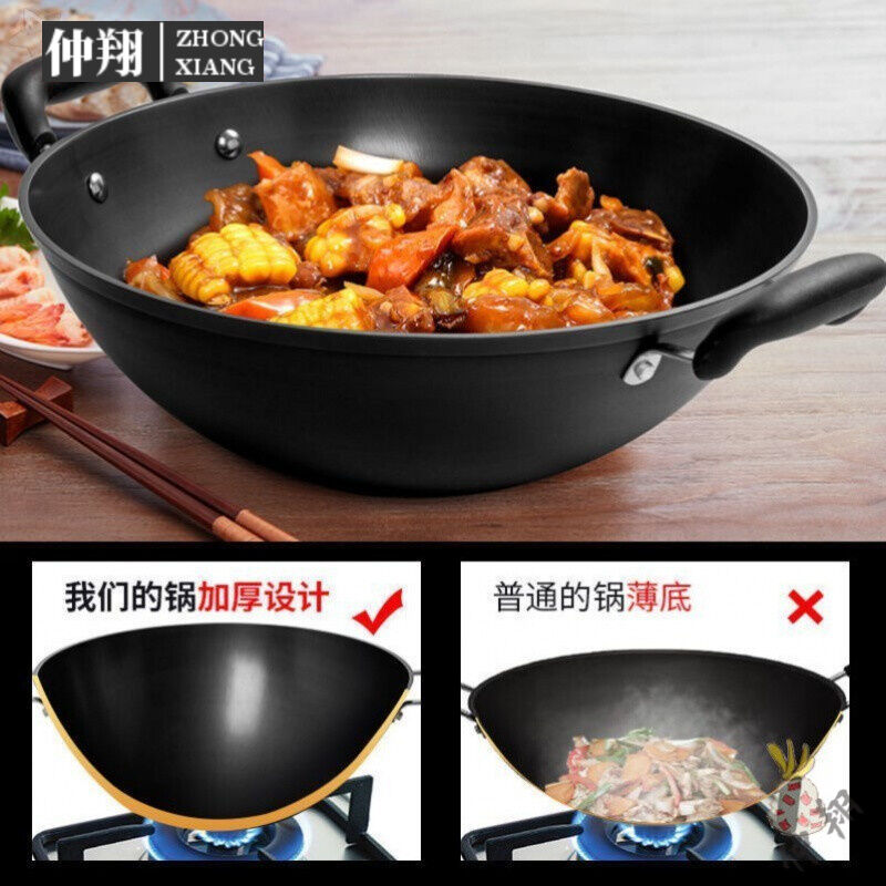 速发新铁大锅老式特大号大铁锅老式灶台大锅大号家用特肉号炖大不
