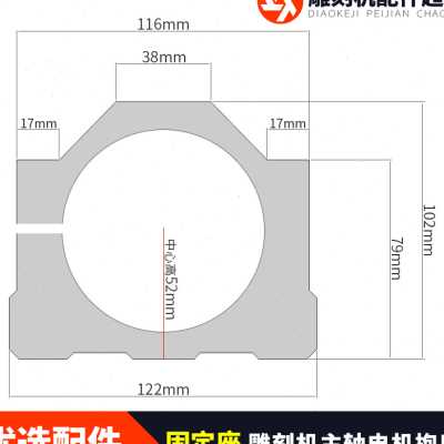 速发新款主轴抱座夹具72/76/78/80/82/85/0铝挤型材料雕刻机固定
