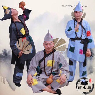 速发济公的衣服成人小童丐帮要饭破烂补丁演装服乞丐服出子叫花男